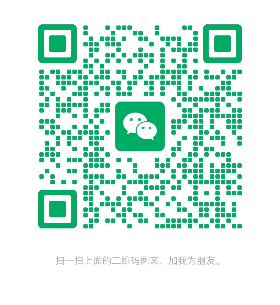 四平太康锅炉微信二维码