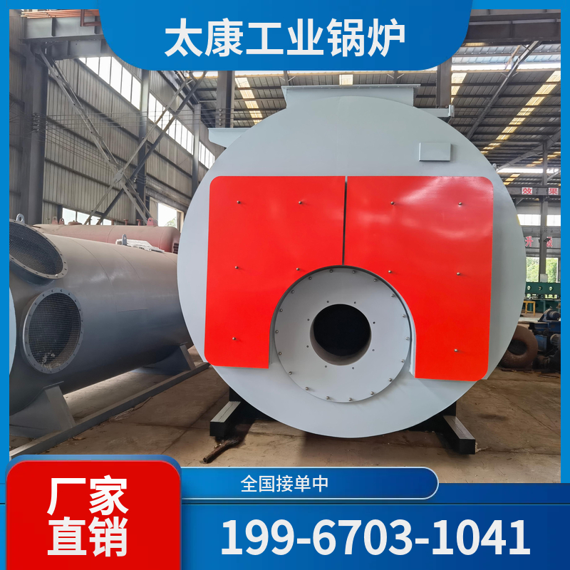 四平小型电锅炉