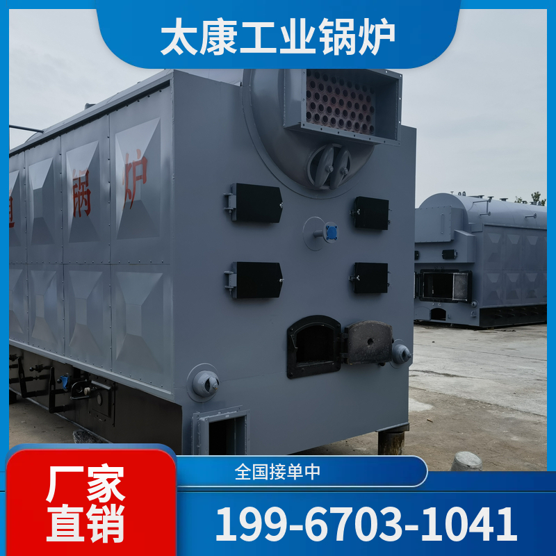 四平采暖热水锅炉